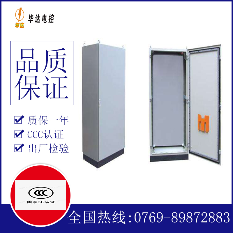 洛隆仿威图柜